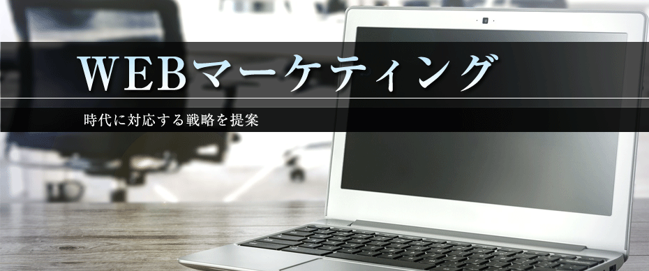 メインイメージ